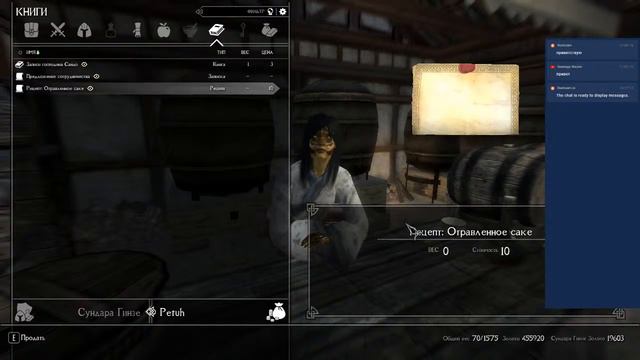 Skyrim сборка: "Requiem for a Balance 3.0" Акавир Хороший день для смерти (57)