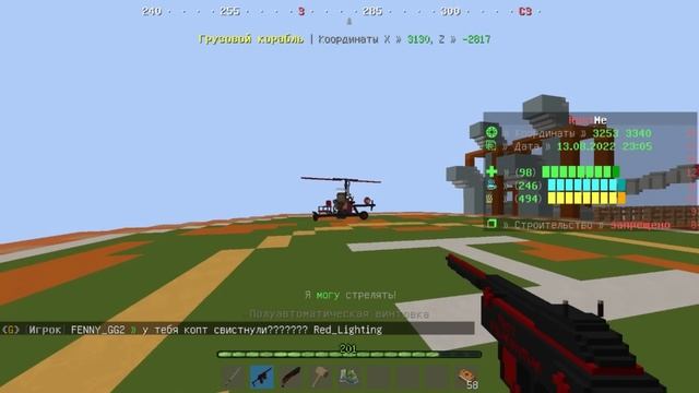 ВАЙП В ДОМЕ из 1 ФУНДАМЕНТА #3 | ГЕНИАЛЬНЫЙ ХОД | РАСТ МИ | РАСТ В МАЙНКРАФТ смотреть онлайн