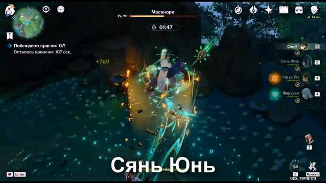 Сяо + С0 Сянь Юнь 80лвл | Нужна ли Сянь Юнь Сяо мейнерам? | Xiao X Xianyun