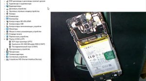 Oppo A9 cph1941 test point