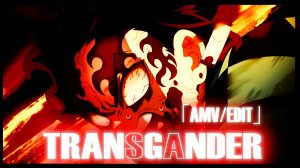 Demon Slayer - Tanjiro (Transgender) 「AMV/EDIT」4K