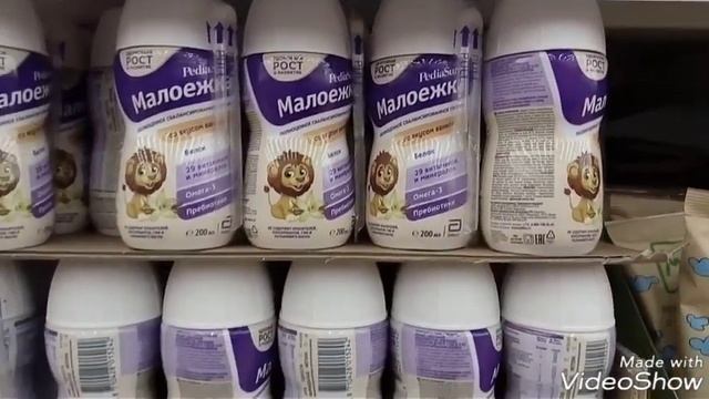 Ашан. Малоежка. Питание для детей PediaSure