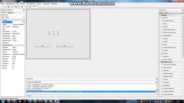 Прикол в PHP DevilStudio. смотреть онлайн