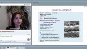 Недостаток кальция в современном рационе питания. Меры профилактики