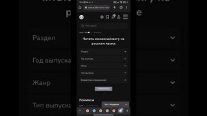 Приложение для чтения комиксов оффлайн Comicat, поможет людям подробней изучить своих любимых герое