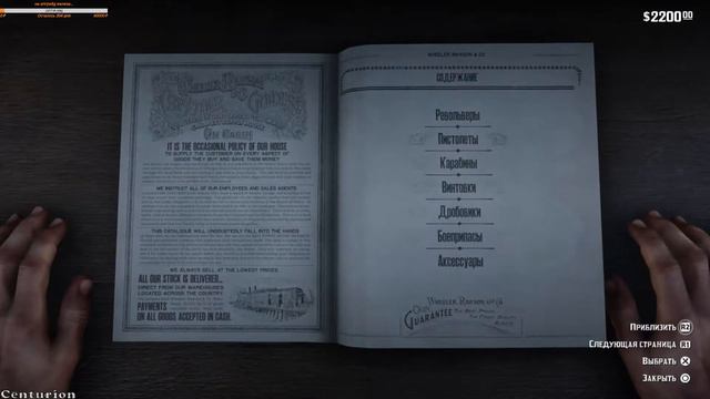 Прохождение Red Dead Redemption 2 #24 шлем и топор викингов смотреть онлайн