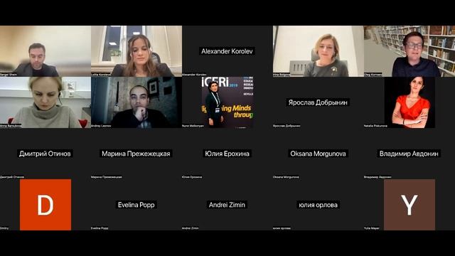 Европейский онлайн-семинар ЦКЕМИ «Производство знаний как механизм легитимации внешней политики ЕС» смотреть онлайн