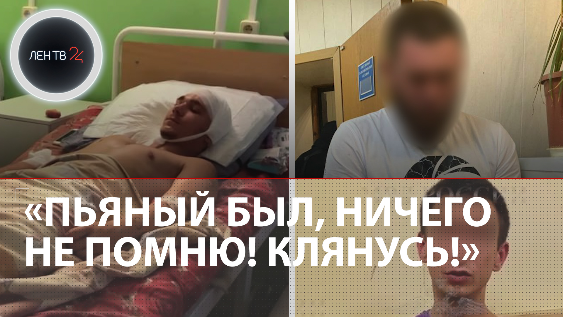 Снявшие скальп с жителя Электростали объяснили свой поступок на допросе