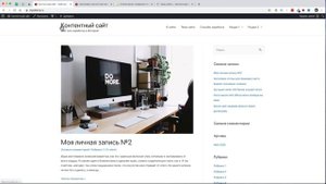 5. Пошагово. Настройка шапки сайта на WordPress. Добавляем фавикон - иконку сайта и логотип.