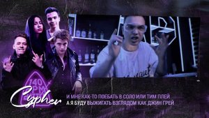 КАРАОКЕ | Otto x Эмелевская x Smoke[PLANB] x Сергей Горошко — РОББ СТАРК