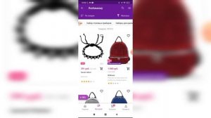 Как купить подарок любимому в приложении Вайлдберриз?