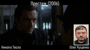 БАРХАТНЫЙ ГОЛОС ГЛАДИАТОРА И ВЛАДЫКИ ЭЛРОНДА - ОЛЕГ КУЦЕНКО (АКТЕР ДУБЛЯЖА)