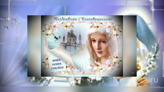 Благовещение Красивое Поздравление