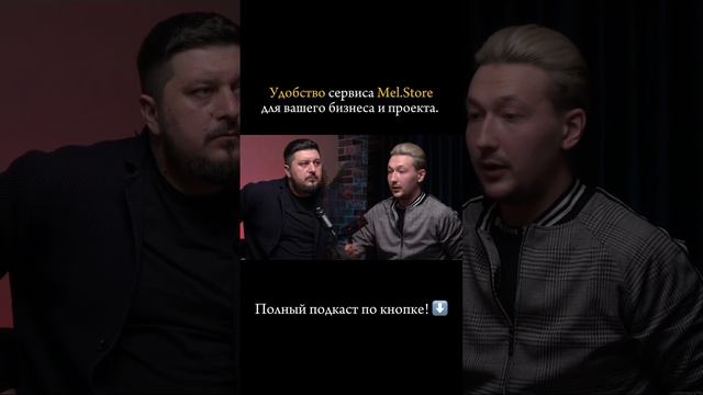 Полное интервью по ссылке https://rutube.ru/video/80249e540388cf0d3cf2e8517b8e2ffd/