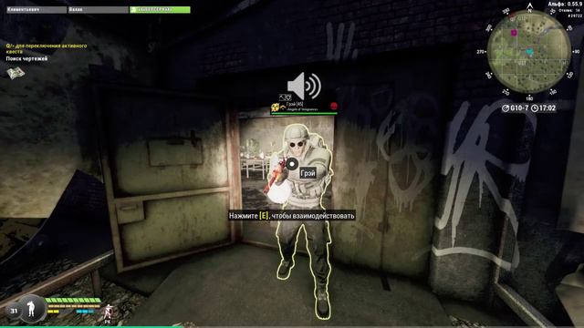 Will To Live Online Когда Это Закончиться ?? смотреть онлайн