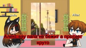 [реакция детей Кагеямы и Хинаты, на их прошлое] - сделала первый раз 🥰❤🥴