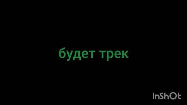 важно!