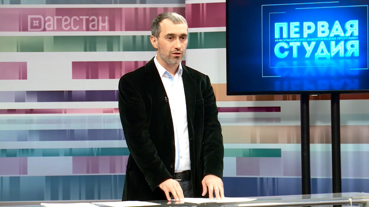Первая студия. Гасан  Магомедов
