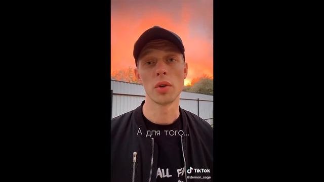 #2 Демон - Крылатые фразы | TikTok #Демон #Крылатыефразы #TikTok