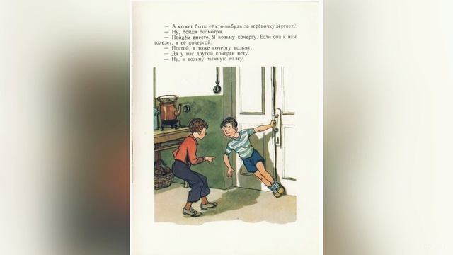 Живая шляпа Н.Носов смотреть онлайн