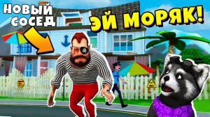 ИГРАЮ против ПИРАТ Новый ПРИВЕТ СОСЕД Dark Riddle ПОХОЖАЯ ИГРА на Hello Neighbor ЕНОТИК СТИВ