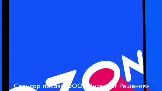 Рекламный Ролик EVEREST OZON_2 смотреть онлайн