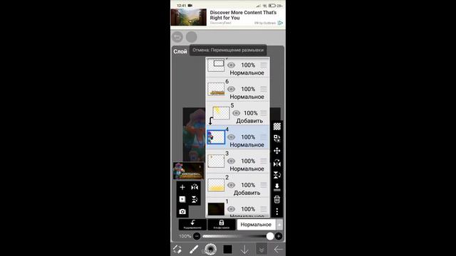 🎨КАК СДЕЛАТЬ ПРЕВЬЮ 😲 | КАК СДЕЛАТЬ ИМБОВОЕ ПРЕВЬЮ 💥 | КАК СДЕЛАТЬ ТОП ПРЕВЬЮ 🤟
