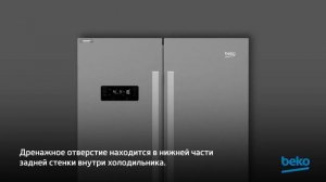 Как почистить сливное отверстие холодильника Beko?