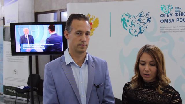 XI Международный симпозиум по спортивной медицины и реабилитации смотреть онлайн
