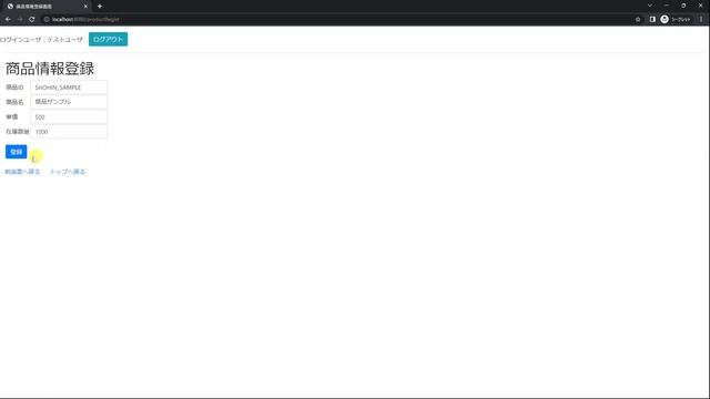 【Spring Bootで作るWebアプリ | part1】作っていくシステムの概要について【初学者向け】 смотреть онлайн