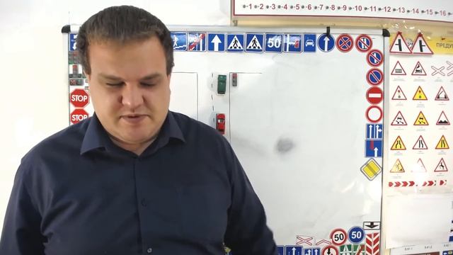 Тема 2: термины и движение ТС со спец сигналами смотреть онлайн