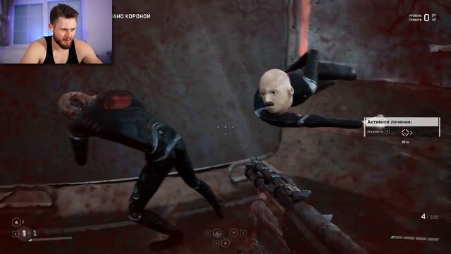 БОЛЬШОЙ НАЧАЛЬНИК ПРИЕХАЛ С ПРОВЕРКОЙ // ATOMIC HEART #9 смотреть онлайн