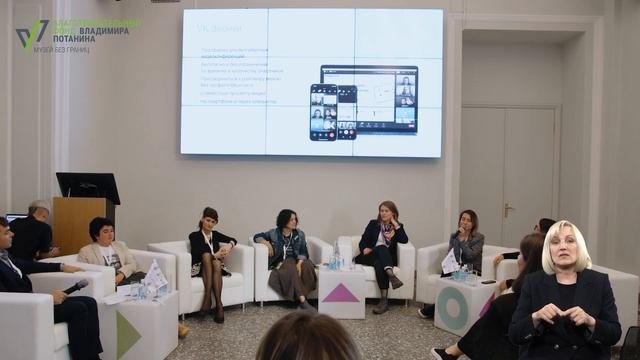Инструменты создания и способы продвижения Digital-проектов в сфере культуры на платформе ВКонтакте