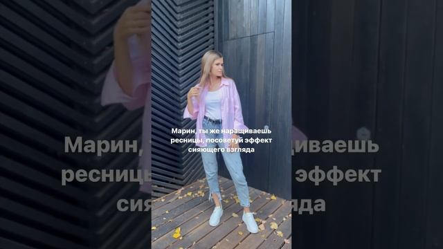 Эффект сидящего взгляда ? #бьюти #лэшмейкер #реснички #калининград #наращиваниересниц #шортс смотреть онлайн