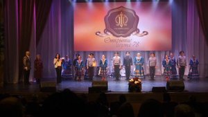 Околица в Брянской областной филармонии