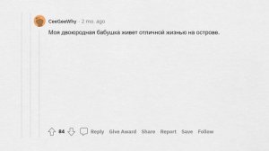 50-летние ЧАЙЛДФРИ, жалеете ли вы о своем выборе?