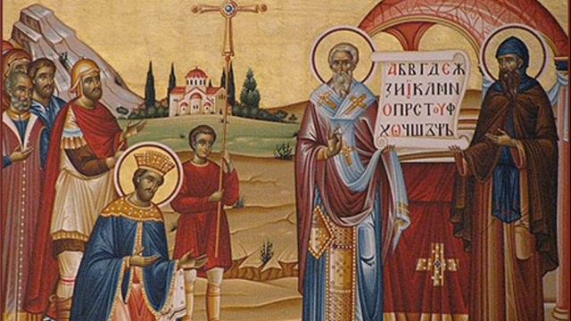 Св. Кирил и Методий, Слава на Хвалитех смотреть онлайн