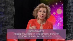 СИЛА ПРОКЛЯТИЙ И БЛАГОСЛОВЕНИЙ | Ответы на вопросы с Дэнис Реннер | Благая Весть онлайн | IGNC