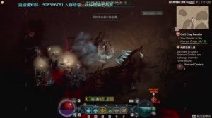 Diablo 4: утечка из беты на китайском от 2022.11.11 - часть 1
