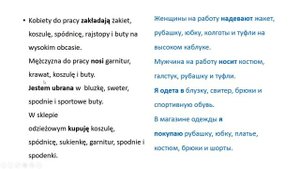 Польский язык. Уровень А1 Урок 13 Польский для начинающих. Польские диалоги и тексты с переводом.