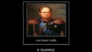 Учимся говорить без мата: