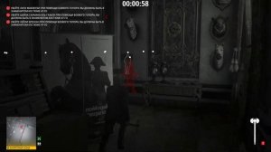 Обострение "Парадигма Котти" | Все 3 уровня | Hitman III