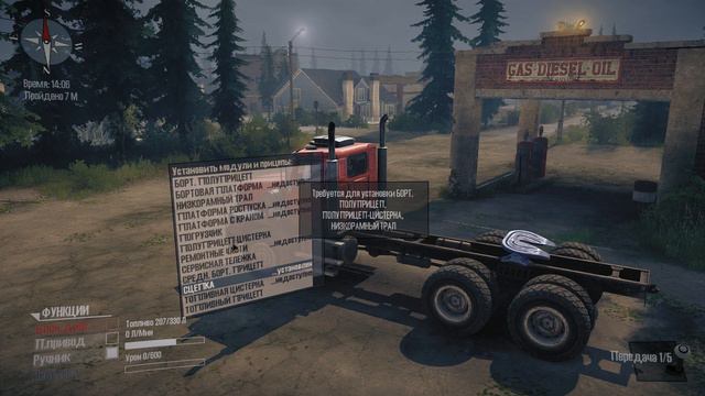 Spintires MudRunner ►прохождение карты ►медвежий ручей►часть 3 смотреть онлайн