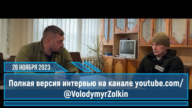 Славянск/Краматорск 26 ноября 2023 новости