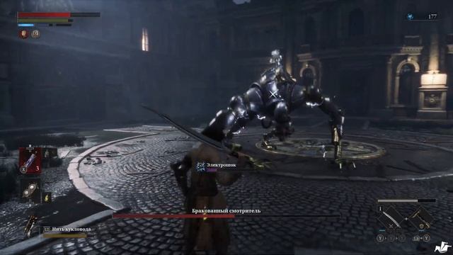 СТРАЖ ПОРЯДКА. Lies of P #4 смотреть онлайн