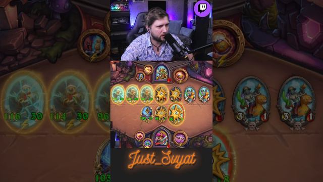 Блокобот сила #just_svyat #stream #twitch #hsbg #hs #shorts #hearthstone