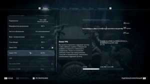 Assassin’s Creed Odyssey ОПТИМИЗАЦИЯ ИГРЫ В СТАБИЛЬНЫЕ 30 КАДРОВ
