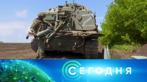 «Сегодня»: 29 октября 2022 года. 10:00 | Выпуск новостей | Новости НТВ