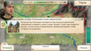 НОВАЯ ИГРА ОТ СОЗДАТЕЛЕЙ ПЛАГ ИНК ► Rebel Inc. |1| Прохождение