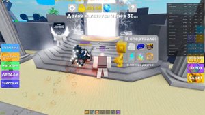 КАК ЗАБАГАТЬ ПЕТА В Muscle Legends💪 В ROBLOX